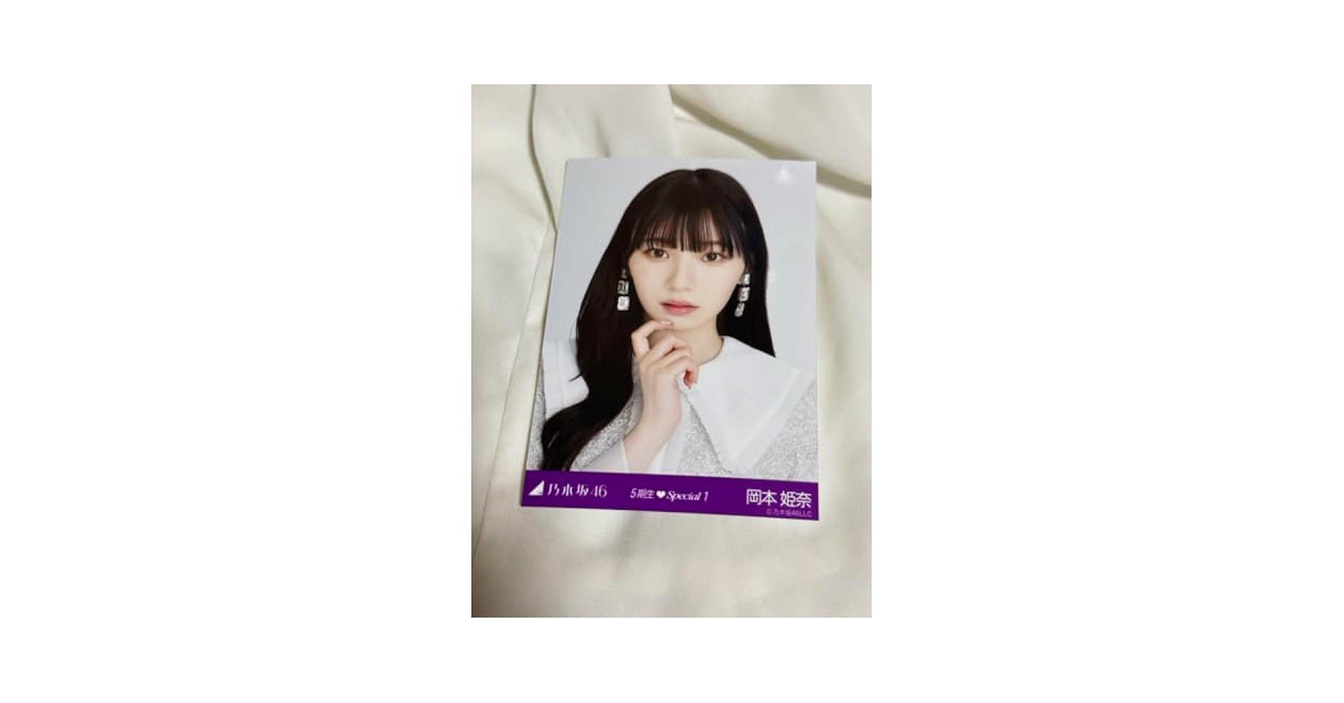 乃木コレ　岡本姫奈　SR ヨリ　ヒキ Amazon.co.jp: 乃木坂46 岡本姫奈 生写真 ヨリ : おもちゃ